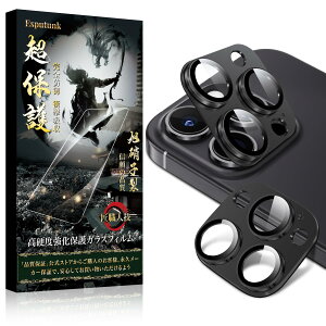 Esputunk iPhone16 Pro JtB JJo[ iPhone16 ProMax YیtByKXA~-2 Sʕی Nx ߗzKXA~̌^ YJo[ 