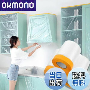 yzTUDOUZZZ {V[g }XJ[e[v 3Zbg [  h  rj[V[g { e[v a? (55cm×20m)