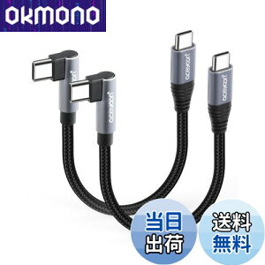 yzaceyoon USB C P[u Z 10cm Type-C L 2{ ő100W }[d ^CvC PL^ 10Z` 480Mbps f[^ CtoC P[u 90x  IX-IX 0.1M for iPhone16 15 V[Y for Galaxy ȂǂU