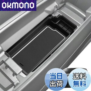 【送料無料】LANGBEAN 日産 エクストレイル T33(2022.7〜現行)専用 X-TRAIL T33 コンソールトレイ コンソールボックス 収納ボックス 内装パーツ カスタムパーツ 日産アクセサリー 小物入れ ガタガ