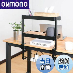 yzFUNHOO ysvzドbN fXN [ 3i^Cv P[ug[t NvŒ fXN bN 46cm ドbN I t  P[u[ z P[