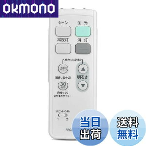 �y���������zLED�V�[�����O���C�g�����R�� FRC-203T for TOSHIBA ���ŏƖ����p�����R���y���i�ԍ�:19600299�z