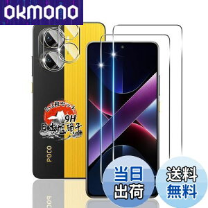 p Xiaomi POCO X7 Pro KXtB 2 + Jی2 yYɎqfށz p POCO X7 Pro tB dx9H p VI~ POCO X7 Pro یtB ϏՌ p POCOX7Pro t KX Sʕی Uh~ 