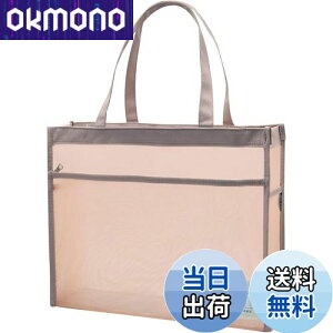 yzLyyxjsltd t@CobO A4TCY a4 P[X t@CP[X  bV g[gobO y  Wbp[ 21cmXgbv |Pbg ރP[X 2w (sN, A4^)