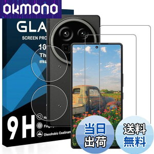 �y���������z�y2���t���t�B����+2�������Y�t�B�����z�Ή� AQUOS R9 pro �K���X�t�B���� ���Y���ɎqAGC�f�� �A�N�I�X R9pro �ی�t�B���� �y �d�x9H ���Y���ɎqAGC�f�� �C�A�[�� ��U�h�~ �w��h�~ 