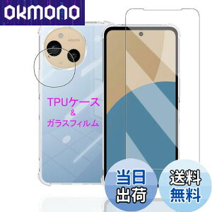 Wekrsu Ή AQUOS sense9 SH-M29 / SHG14 / SH-53E p P[X + KXtB + JtB _ TPU Jo[ S UMH ςɂ {Ɏq KX dx9H ߗ Uh~ [ S