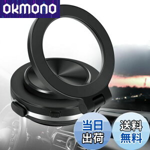 TeamSky 車載 真空式 スマホホルダー 電動真空吸着式 360度回転 磁気 スマホスタンド 多角度調整 折りたたみ式 携帯電話ホルダー 強力マグネット 270度折り畳み スマートフォンホルダー 超強吸