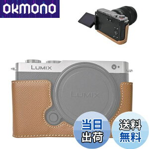 VOVMOEYA n[tP[X for PANASONIC LUMIX DC-S9 ~[XJCfor PANASONIC LUMIX S9p{fBP[X LUMIX S9n[tJo[ S9JیJo[ Jn[tP[X x[XP[X 1/4lWt 