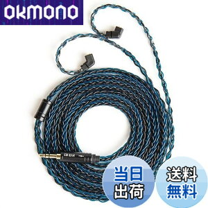 �y���������z�yKBEAR ST12Plus�zYinyoo QDC 3.5mm���P�[�u�� 2���[�g�� 8�{14�c�⃁�b�L Litz 22 AWG�W���Ő��Y 3.5mm�C���z���A�b�v�O���[�h�P�[�u�� �C���t�H�������P�[�u�� ZSN-PRO-X/ZSTX/ZSN/ZS10/ZS10-PRO/EDX/E