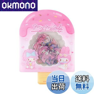 yzTI(SANRIO) ăV[ }CfB }C my melody 12.2×9×5cm LN^[ 189758