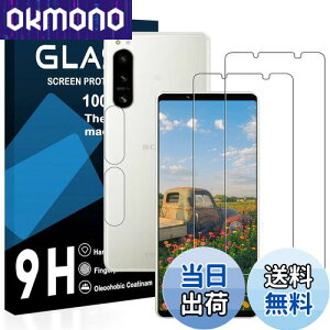 yzy2ttB+2YtBzSony Xperia 5 IV KXtB YɎqAGCf SOG09 SO-54C یtB y dx9H YɎqAGCf CA[ Uh~ wh~ x 