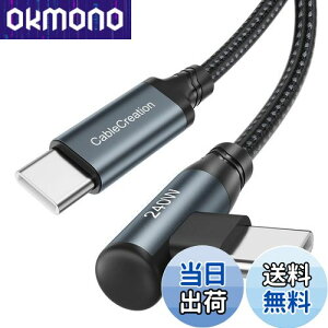 yz240W USBC to USBCϊP[u,CableCreation L^[d USB CP[u 100W/60Wґg݉C to CϊP[u iPhone 15, MacBook Pro, iPad Pro/Air, Galaxy S24/S24 Ultra/S23/S22ȂǂɑΉ 3M
