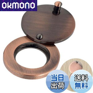 【送料無料】PAVIKEドアスコープカバー 鍵穴カバー 玄関 セキュリティ のぞき穴 カバー 取り付け簡単、盗難防止ドアキャットアイカバー、覗き穴防止、家庭、オフィス、ホテルの覗き穴防止