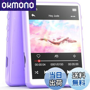 MECHEN 64GB MP3プレーヤー Bluetooth 5.3 デジタルオーディオプレーヤー 超軽量 ミニ音楽プレーヤー 128GBまで拡張可能 スピーカー内蔵 2.4インチタッチスクリーン FMラジオ・録音・電子ブック・動画