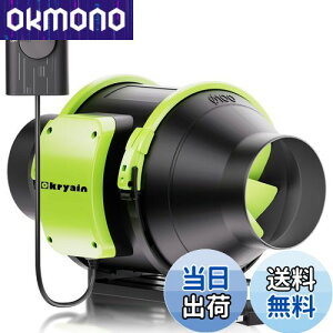【送料無料】Okryain ダクトファン 100mm ダクト用換気扇 業務用有圧換気扇 無段階風量調速可能 風量348?/h 中間取付形ダクトファン 塗装ブース用 【インボイス制度登録店】 100-120V 部屋換気/DIY