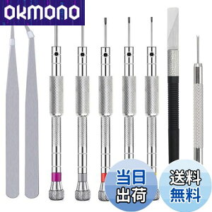 【送料無料】精密ドライバー 時計職人ドライバー 精密 マイナスドライバー 極細ピンセット ピンセット 時計ベルト バネ棒外し 腕時計用 時計工具セット 腕時計ベルト 時計電池交換 パソコ