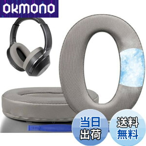 �y���������zSOULWIT ��p�W�F�� �p�b�h �C���[�p�b�h Sony WH-1000XM2 (WH1000XM2) & MDR-1000X (MDR1000X) �p ���� �C���[�N�b�V���� �����x�t�H�[�� �C���[�J�b�v ���� ������ �⊴ �w�b�h�p�b�h �S�[���h