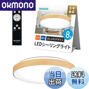 yzHotaluXiz^NXj { LEDV[OCg HLDC08280 Kp~8 ({ƖHƉ)  fUC 3500lm Fi6500KjdFi2700KjF ^Cv [v