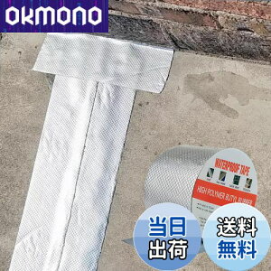 yzTINYMATCH he[v O 10cm*5m ̓e[v Rh~e[v  RCe[v ϔMϒቷ g^ JRCe[v hu`e[v RN[g C _Nge