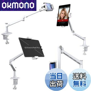 【送料無料】Smatree マイク スタンド 卓上 金属製 MV7 ポッドキャストマイクロホン、AT2020USB+マイクロフォンアームスタンド スマホ&タブレットにも対応でき 卓上 実況/配信/会議/収録