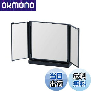 yzBelca(xJ) ~[ ܂肽 Oʋ  33×s8×17cm ubN RpNg X^h~[ CNAbv~[ ϋ  DI-T3SBK