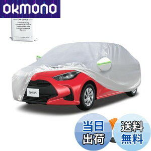yzArgentavis{fBJo[ XGRXΉpԃJo[nCubhԃK\ԎԃJo[ YARIS car covers Ă~ߖh䕗΍RpNg{lbgJo[hohtˎO