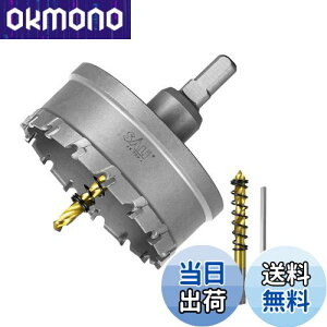 yzSALI d z[\[  XeX 80mm ؍H z[Jb^[ hrbg dh hCo[Ή ΍p{[hEvX`bNE؍ށEESEA~Kp 