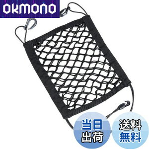 【送料無料】DFsucces ツーリングネット 車用ネットバッグ バイク 荷物固定 二層式 フック ホールドバッグ 伸縮性 耐摩耗性 荷崩れ防止 セーフティー 強力 収納ポ 仕切りネット バイク カーズ