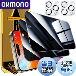 Esanik u`h~EŐV݌vKChgtviPhone 15 Pro Maxp KXtB 2Zbg ̂h~tB{JtBi2j 100\t 2o dx9H CAX wh~ 