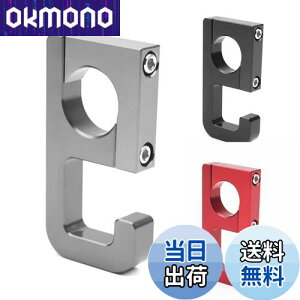 【送料無料】Zoubatt コンビニフック バイク 22mm ハンドルバーフック 22.2mm 荷掛け 小物置く CNCアルミニウム PCX 160/125/150に適用 (C-グレー)