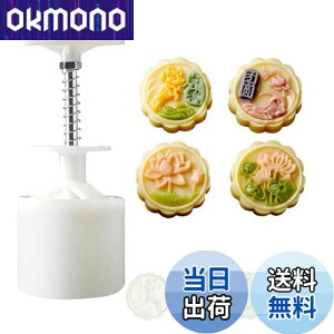 yz[BEAUTY PLAYER]݌^ [P[L^ ݃[h X^v*4 50g݋^vX 蓮͌ NbL[^ x[LO^^ َq aَq H ABS {+͗l