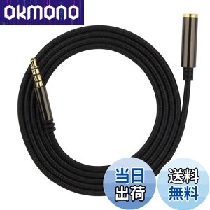 yzLOYELEY wbhzR[h 2m W3.5mm iC҂ I[fBIP[u XeI~jvO lɂ̂ݑΉ wbhZbg Xs[J[ Androidp