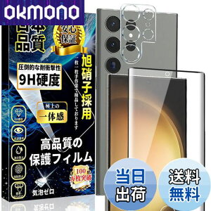 yzGalaxy S23 Ultra KXtB(1)+GalaxyS23Ultra JtB(1) MNV[S23 Eg ӂ dx9H/Sʕی/Uh~/wh~/Ɏqfސ/h/\tȒP SC-