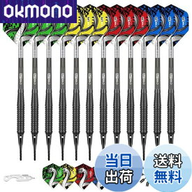 【送料無料】Cyeelifeソフトチップダーツ12点,プロ18グラムプラスチックチップダーツセット、13個の透明PC軸100個のエクストラダーツチップ16個のダーツ2個のフライトプロテクターと電子ダーツレンチ付き