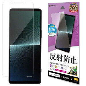 yzX^oii tB Xperia 1 V SO-51D SOG10 XQ-DQ44 p Sʕی 炳 }bg A`OA ˖h~ TR3834XP15