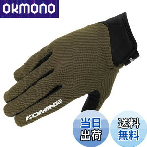 �y���������z�R�~�l(KOMINE) �o�C�N�p �O���[�u GK-1683 ���C�h���b�V���O���[�u �A���V�A Olive XL