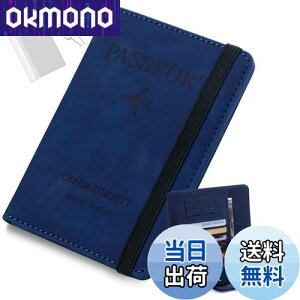 yz[GOKEI] pX|[gP[X XL~Oh~ U[ ㎿ pX|[gJo[ Jo[ pX|[g @\[ h~ ZLeB e q P[X PASSPORT ؍  