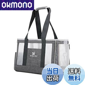 【送料無料】Ansimple ペットキャリーバッグ 小型 中型犬 猫用 キャリー バッグ トート 車載 旅行 アウトドア 通気 (M(グレー))