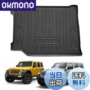 【送料無料】【CDEFG】ラングラー ラゲッジマット ラングラー JL 4XE専用 2018+ 4ドア専用 ラゲッジトレイ カーゴマット 荷室 フロアマット 自動車 トランクマット 荷台マット 防水 3Dラゲッジマ