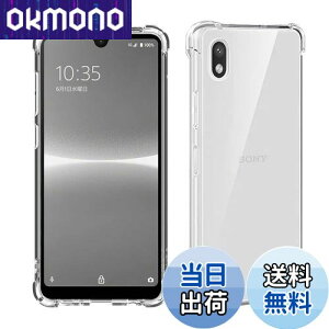 yzWekrsu Ή Xperia ACE III SO-53C SOG08 P[X xperia ace iii y P[X NA ČRMILKi擾/ϖh~/l?یJی/QiCX[d GNXyA G[X III TPU Jo[ 