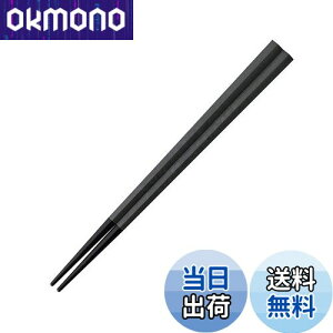 ARAS エイラス 小さめ 五角箸 子どもにも 口抜けが良い 食洗機対応 石川県 自社工場で製造 長く使える 持ちやすい つかみやすい すべらない プラスチック トライタン カビない ?げない おしゃ