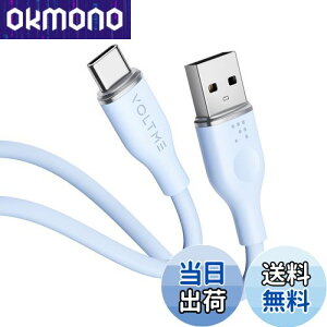 yzVOLTME USB Type C P[u _炩VR ܂Ȃ fh~ ^Cvc P[u }[d QuickCharge3.0Ή Xperia/Galaxy/LG/iPad Pro/MacBook ̑ Android(AhCh)  USB-C@Ή 