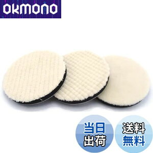 【送料無料】ウールバフ ポリッシャー 車磨き用 125mm 研磨用(3個入り 荒目 中目 細目各1個 厚さ16mm)電動ポリッシャー用 研磨パッド 用 洗車用 ポリッシャー スポンジ ウールバフ 車磨き 鏡