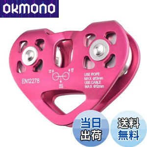 yzTRIWONDER NC~O v[[  }CNv[[ oR ^ A c[NC~O Climbing Pulley (_uv[[ - bh)