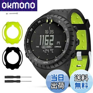 �y���������z�Ή� Suunto Core �o���h �y�ی�P�[�X2�t���z 2�F�z�F �V���R���� �X���g�R�A �����o���h ��t�H��t�� �\�t�g �y�� �^���^ �Ռ��z�� suunto core �X�g���b�v �X���g�R�A �P�[�X&�o