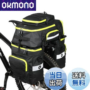 【送料無料】Rhinowalk リアバッグ 自転車サイドバッグ 75L大容量 キャリアバッグ 防水 パニアバッグセット モジュール自転車バッグ 多機能 収納力 取り付け簡単 サイクリングツーリングバッ
