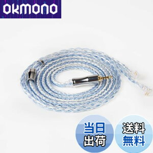 �y���������zYinyoo �C���t�H�� �P�[�u�� 2pin TFZ 2.5mm �C�����j �A�b�v�O���[�h�P�[�u�� KBEAR KBX4919 �y�W�zExpension �w�b�h�t�H�� �����p�P�[�u�� �⃁�b�L�� 24�c �C���z�� ���P�[�u�� 4�� �o����