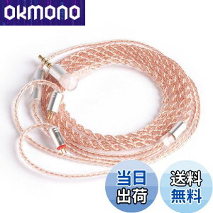 yKBEAR-RealityzYinyoo 0.78mm 2pin Cz P[u 3.5mm vO KBEAR KBX4860  4c CtH P[u }CNt E wbhtH pP[u _炩 Cj AbvO[hP