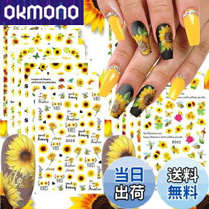 yzLANODO 12 lCV[ 3D ̃X^C Ђ܂ DIY lCV[Zbg Ył A