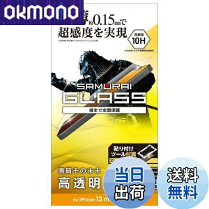 yzGR PM-A21AFLGS iPhone 13 mini/KXtB/ɔ/0.15mm